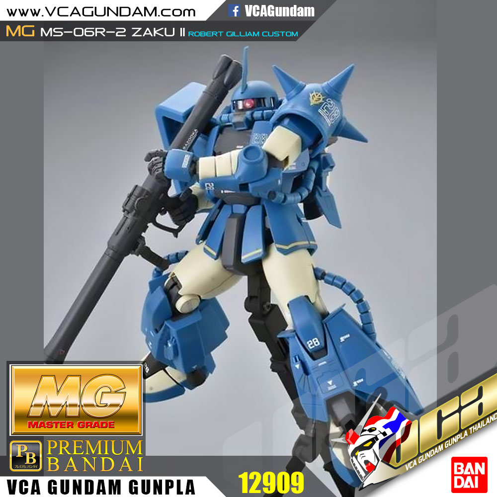 PB LIMITED MG MS-06R-2 ZAKU II (ROBERT GILLIAM'S CUSTOM) ซาคุ 2