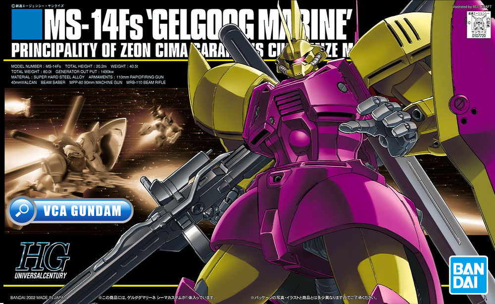 Bandai High Grade HG MS-14FS GELGOOG MARINE เจลก็อก มารีน