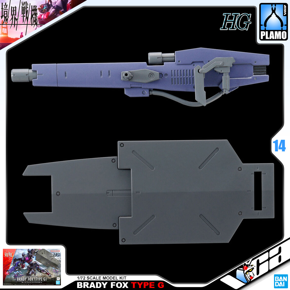Bandai HG BRADY FOX TYPE G