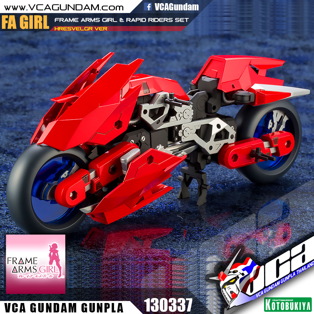 FRAME ARMS GIRL & RAPID RAIDER SET (HRESVELGR VER)