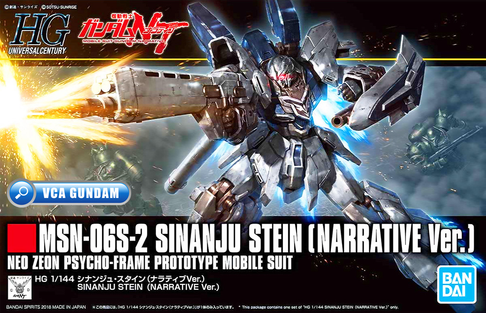 Bandai Gunpla High Grade HG MSN-06S-2 SINANJU STEIN NARRATIVE VERSION