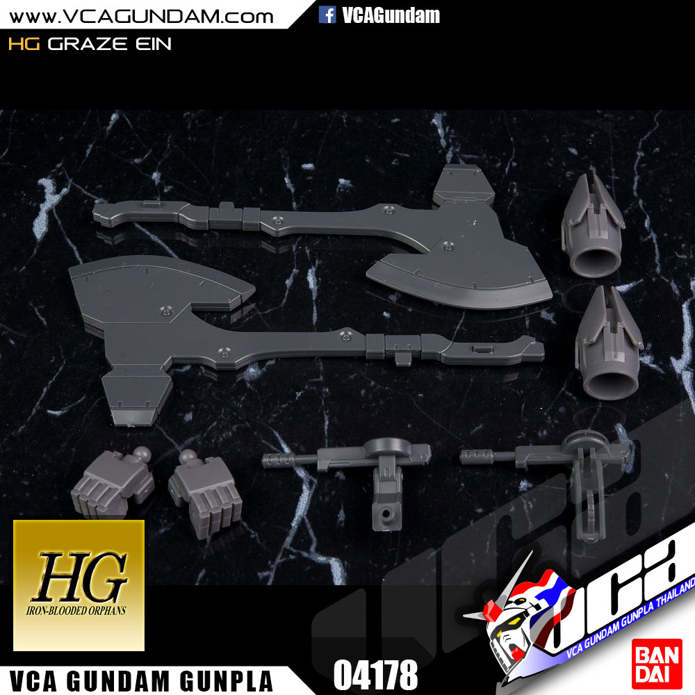 HG GRAZE EIN เกรซ อินส์