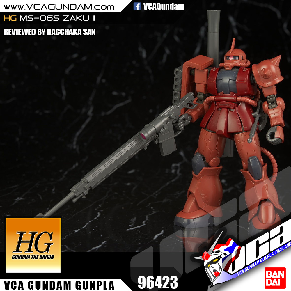 HG ORIGIN MS-06S ZAKU II ซาคุ 2