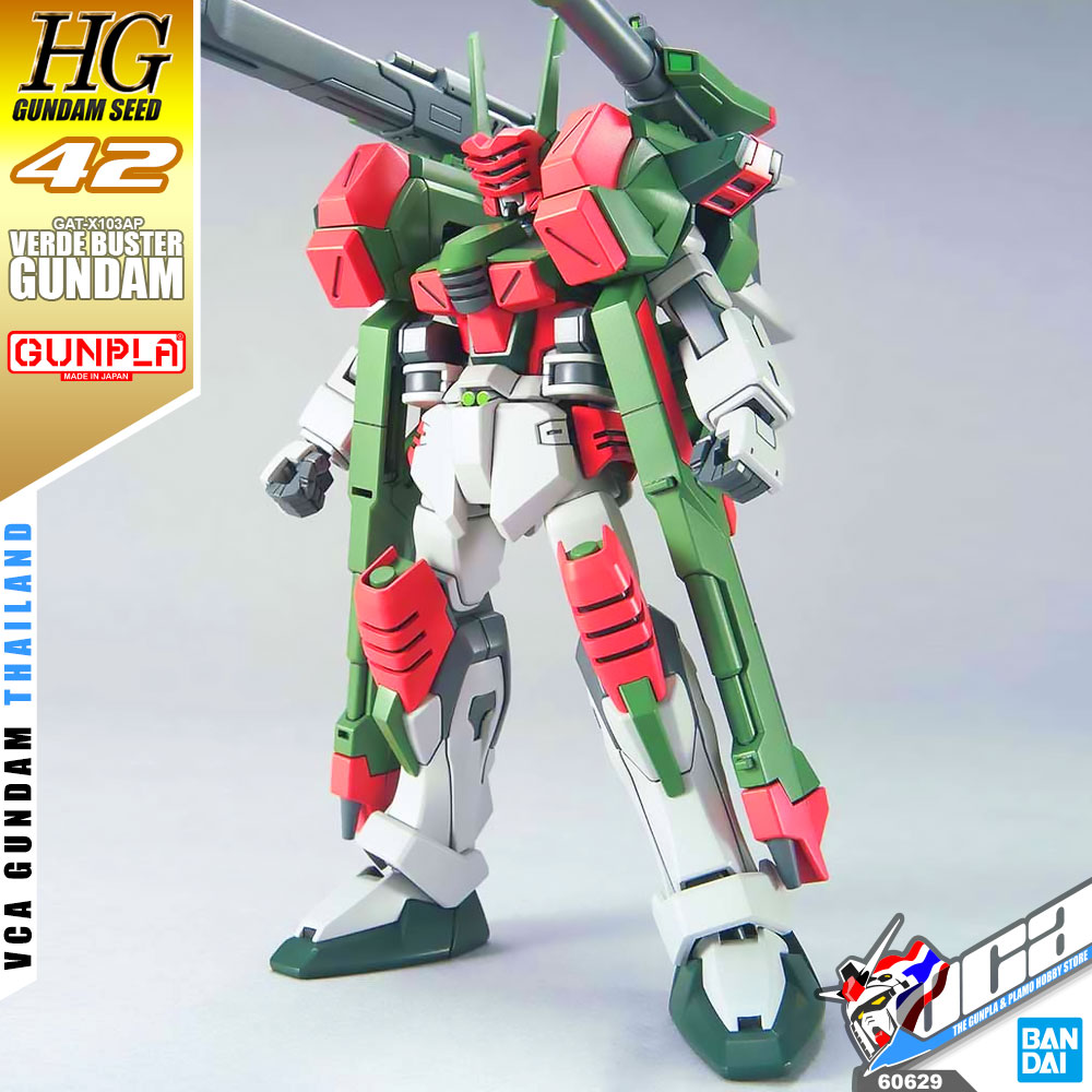 HG VERDE BUSTER GUNDAM