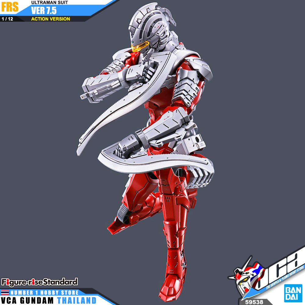 Bandai Figure Rise Standard FRS ULTRAMAN SUIT VER 7.5 ACTION อุลตร้าแมน Ver 7.5