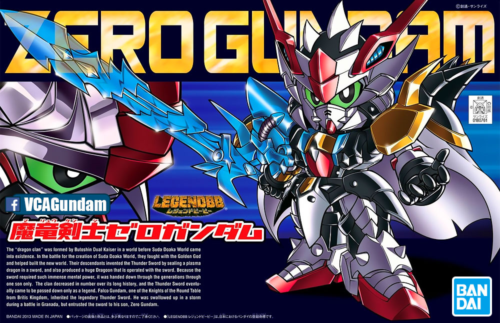 SD BB378 ZERO GUNDAM