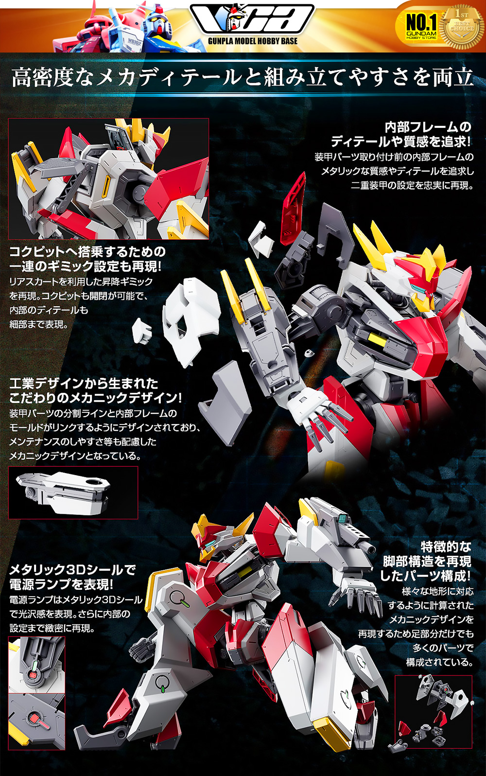 ⭐️ BANDAI KYOUKAI SENKI FULL MECHANICS FM 1/48 MAILES KENBU ZAN ประกอบ โมเดล ของเล่น VCA GUNDAM