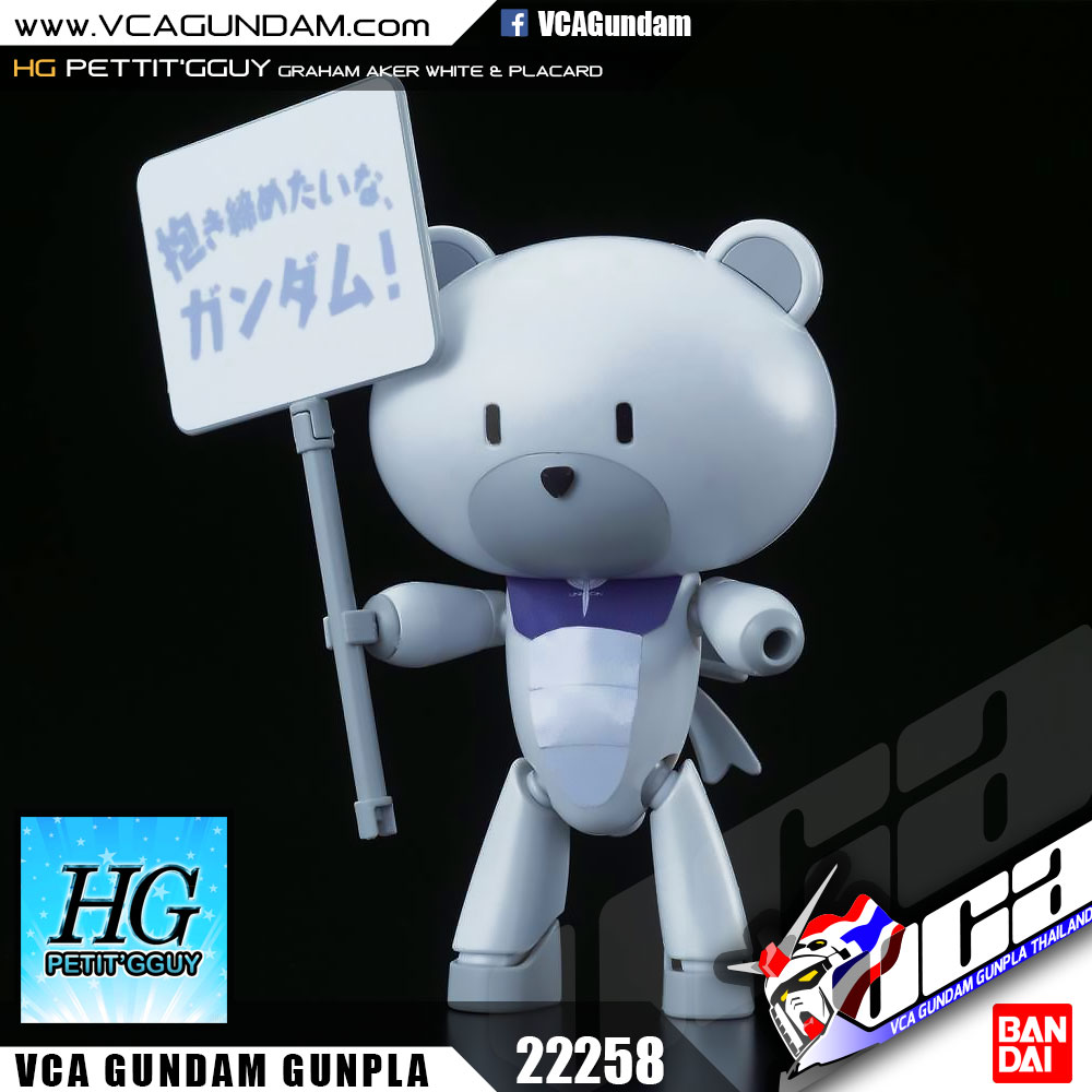 HG PETIT'GGUY GRAHAM AKER WHITE & PLACARD