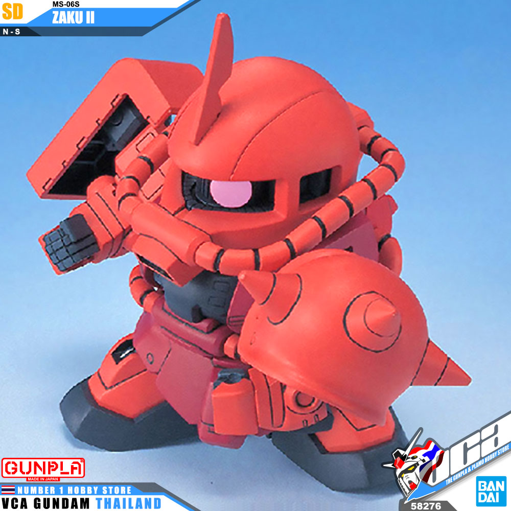 SD BB231 MS-06S ZAKU II ซาคุ 2