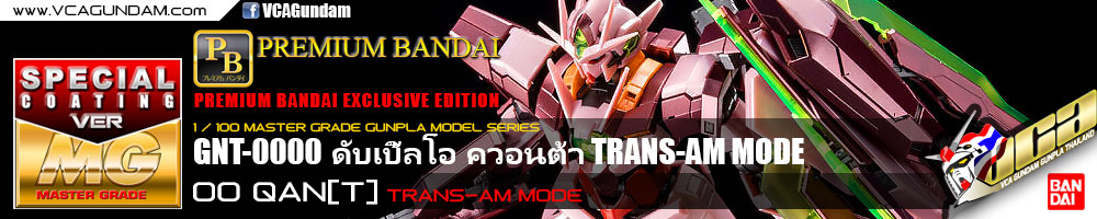 MG 00 QANT TRANS-AM MODE (SPECIAL COATING VER)