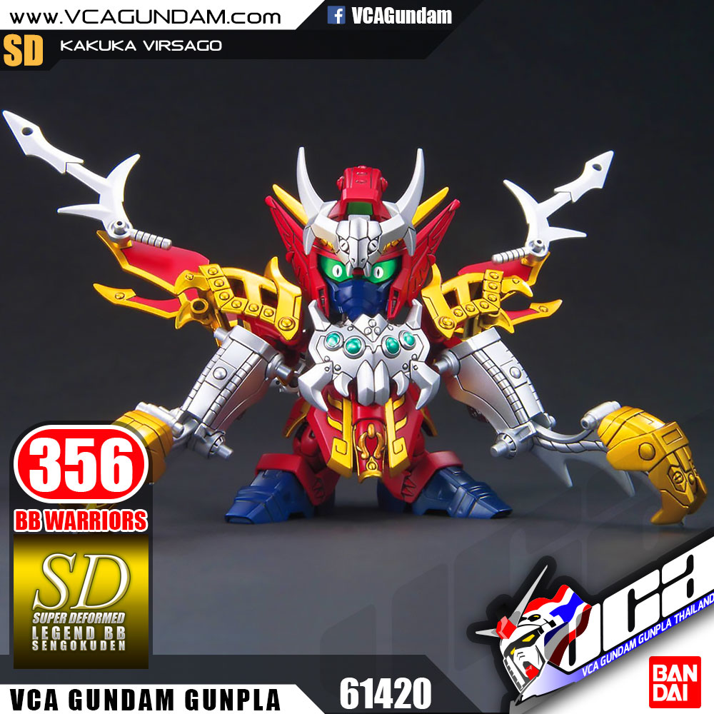 SD BB356 KAKUKA VIRSAGO