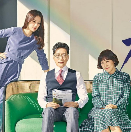 อัศจรรย์รักสลับร่าง The Miracle We Met พากย์ไทย ซีรี่ยเกาหลี DVD 5 แผ่น