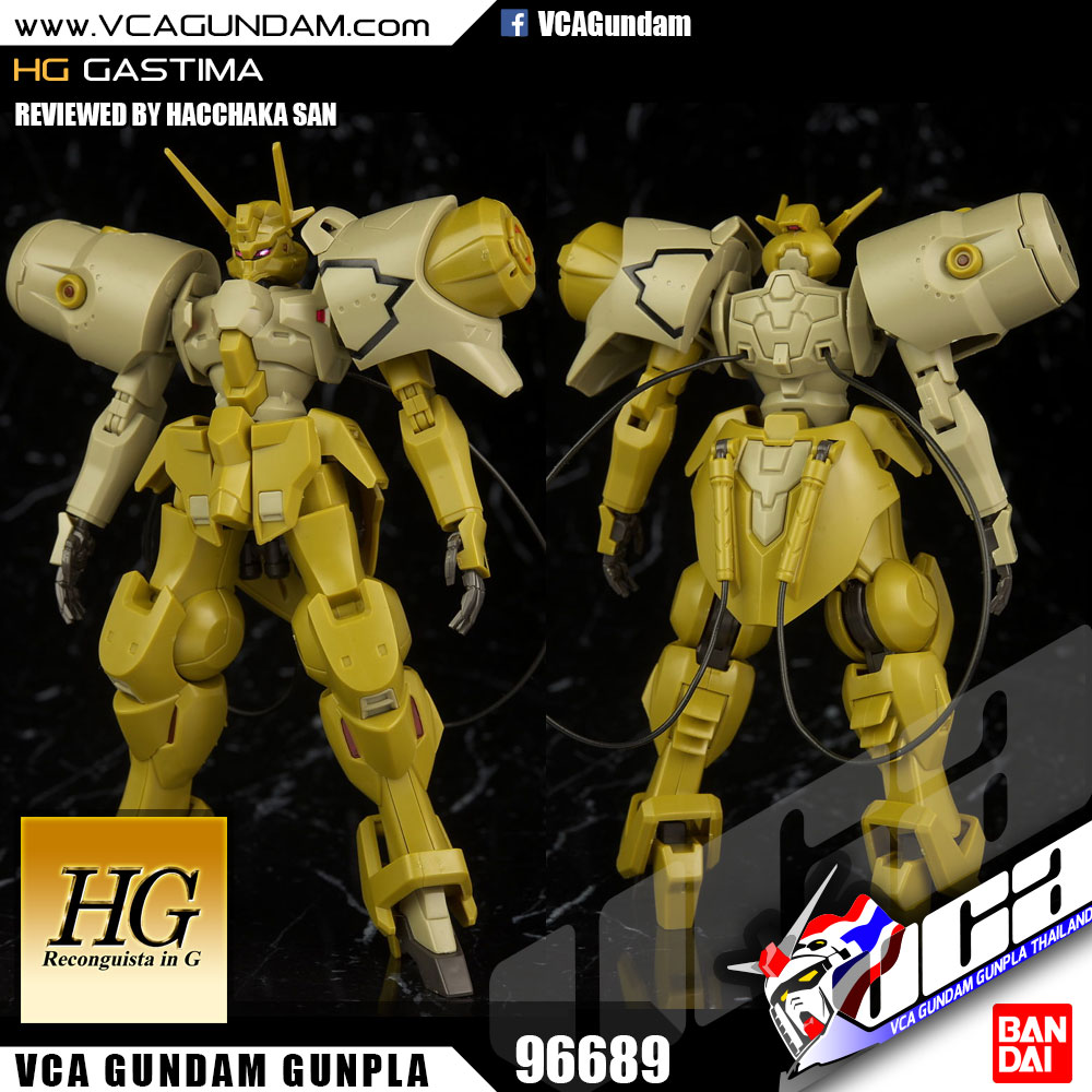 HG GASTIMA แกสติม่า