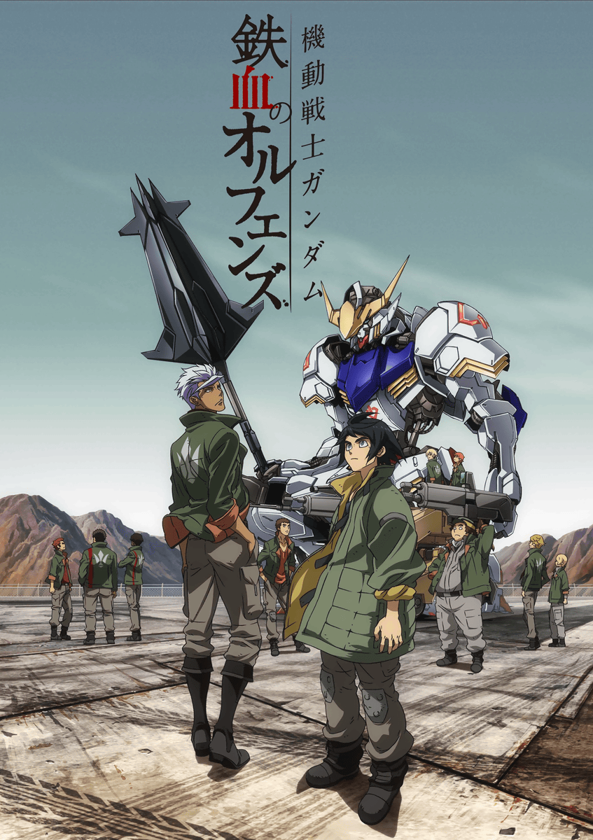 Mobile Suit Gundam : IRON-BLOODED ORPHANS [ ENG SUB ]