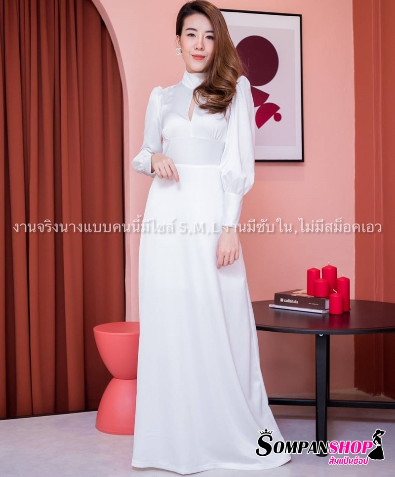 ชุดไปงานแต่งงานแบบมีแขน