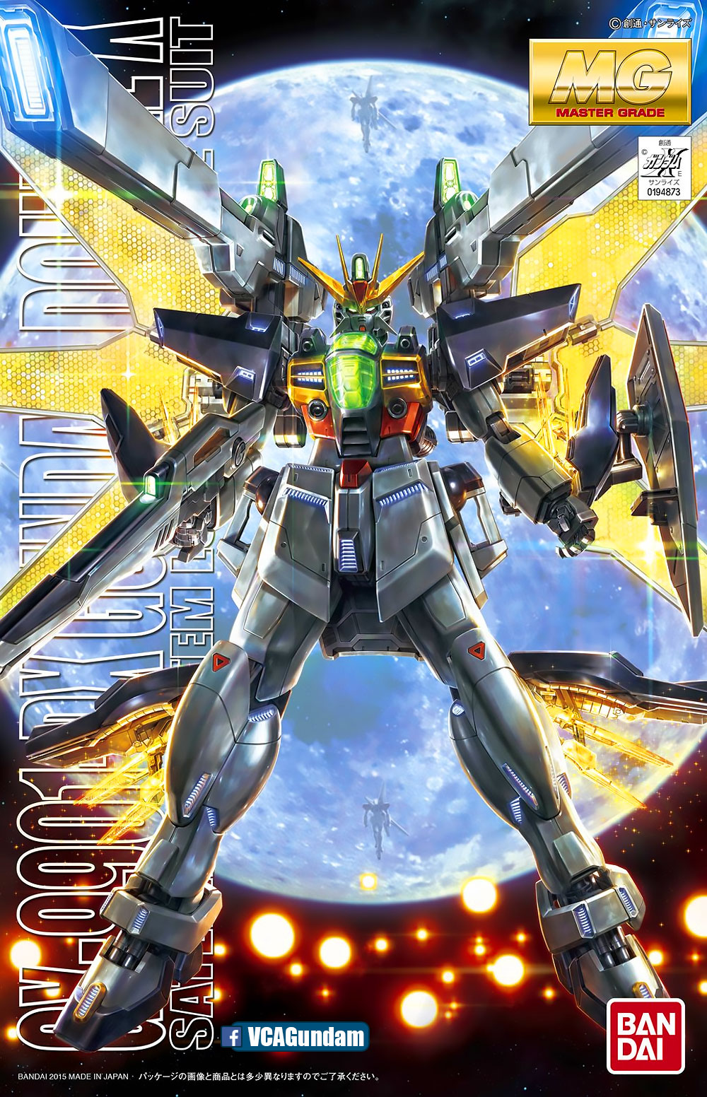 MG GX-9901-DX GUNDAM DOUBLE X กันดั้ม ดับเบิ้ล เอ็กซ์