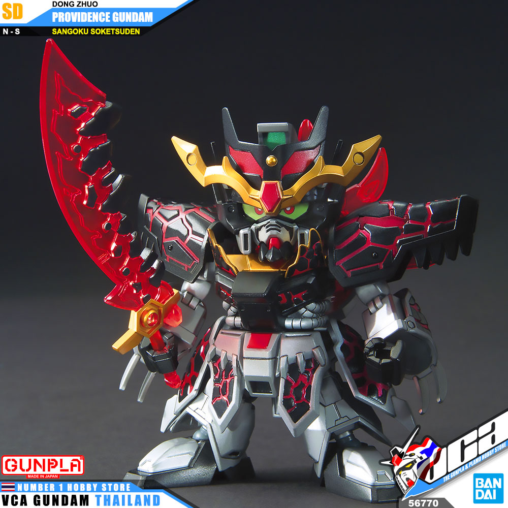 Bandai Gunpla Sangoku Soketsuden SD DONG ZHUO PROVIDENCE GUNDAM