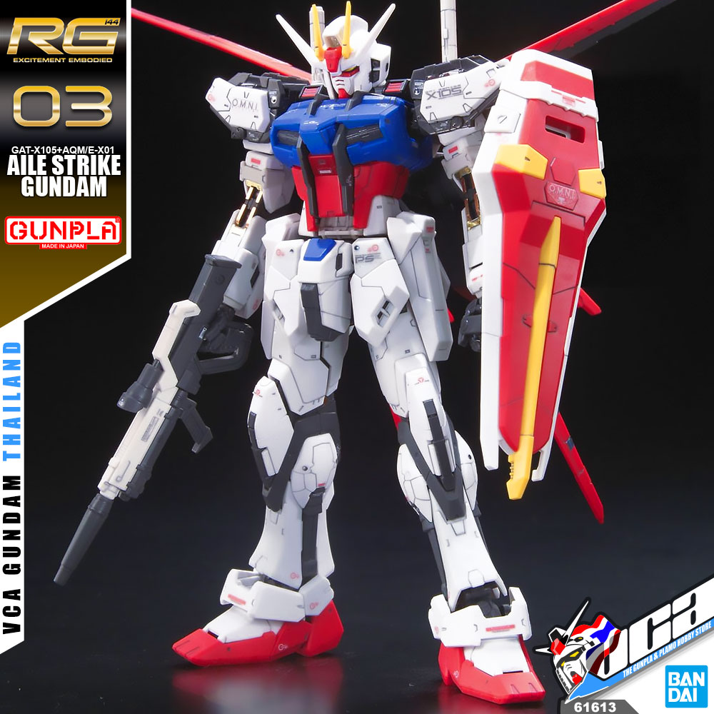 RG AILE STRIKE GUNDAM