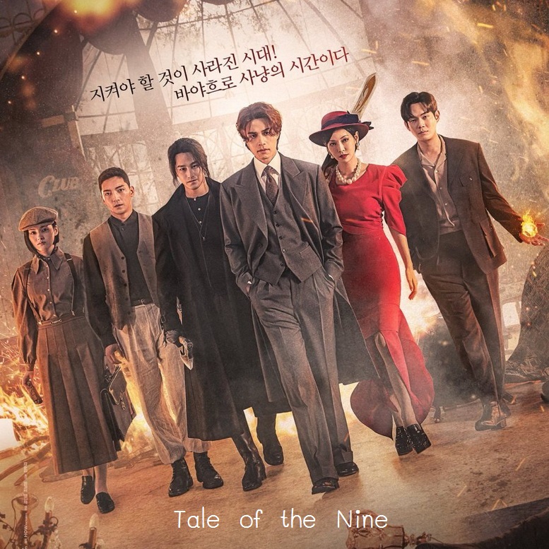 [เกาหลีซับไทย] Tale of the Nine Tailed 1938 เทพบุตรจิ้งจอกเก้าหาง ภาค2 DVD 4 แผ่น