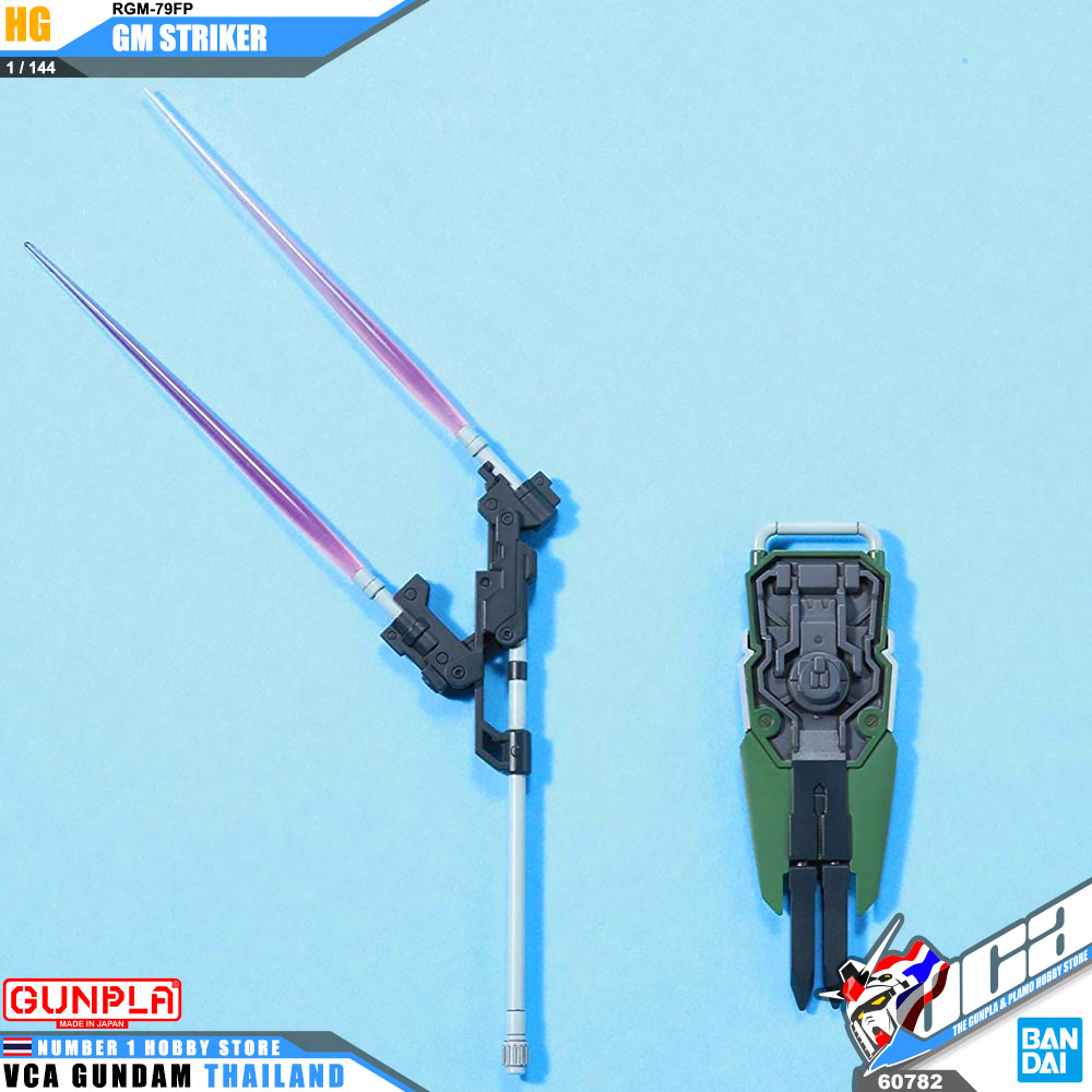 HG RGM-79FP GM STRIKER GM สไตรค์เกอร์