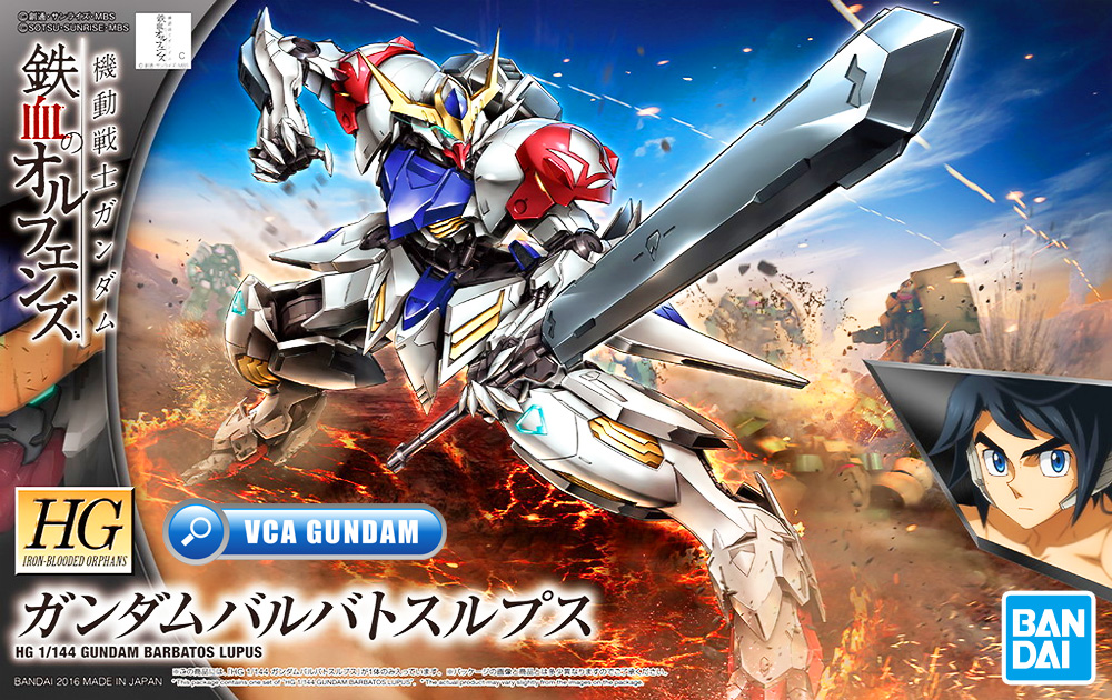 HG ASW-G-08 GUNDAM BARBATOS LUPUS