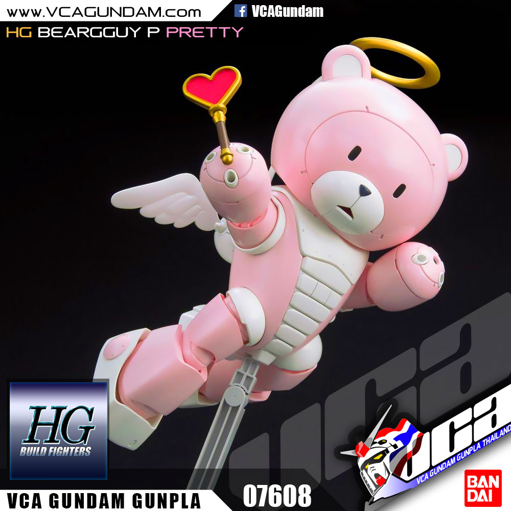 HG BEARGGUY P (PRETTY) แบร์กาย