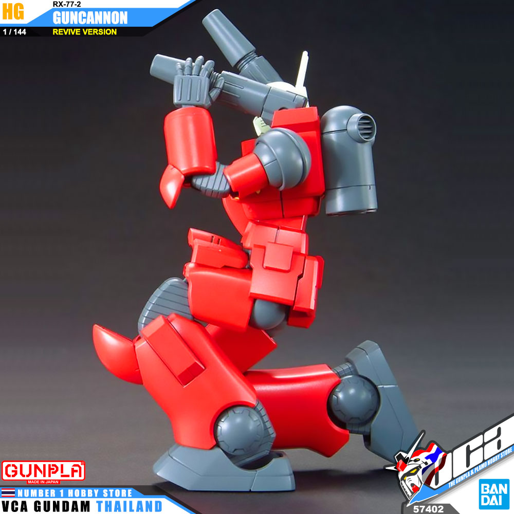 HG RX-77-2 GUNCANNON (REVIVE) กัน แคนน่อน