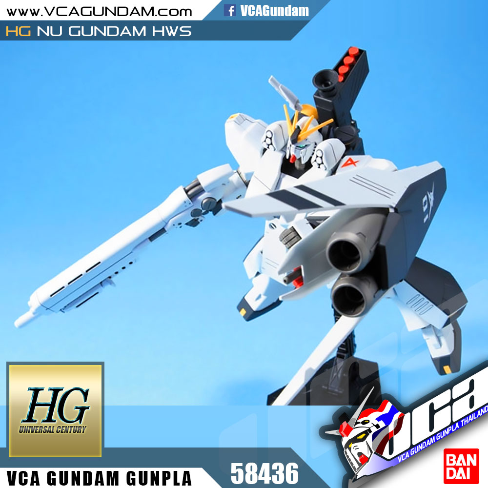 HG NU GUNDAM HWS นู กันดั้ม HWS