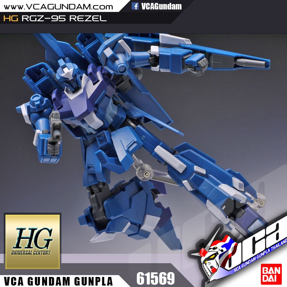 HG REZEL เรเซล