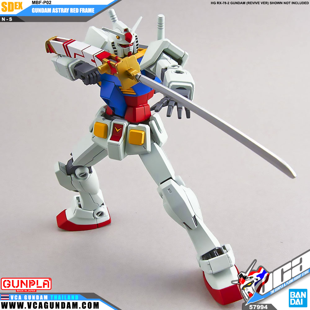 SDEX GUNDAM ASTRAY RED FRAME กันดั้ม แอสเทรย์ เรด เฟรม