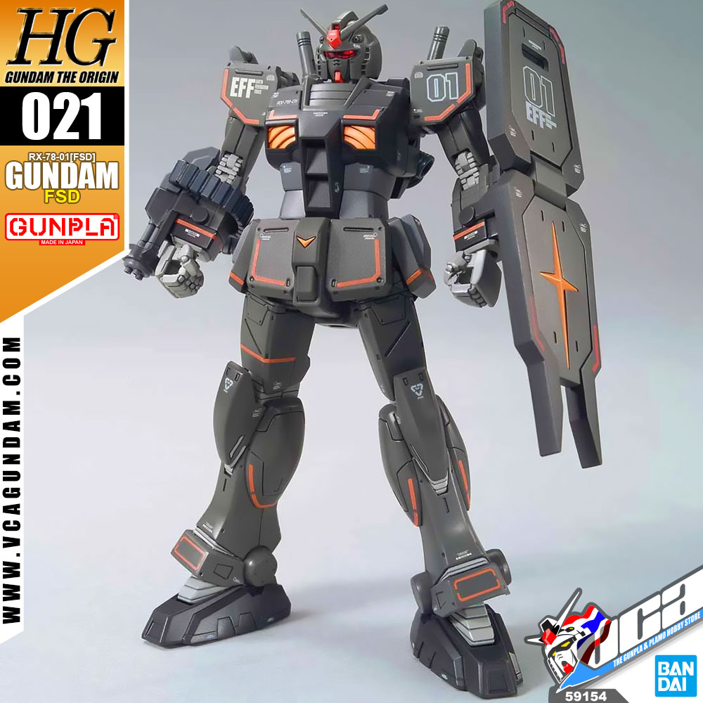 HG GUNDAM FSD
