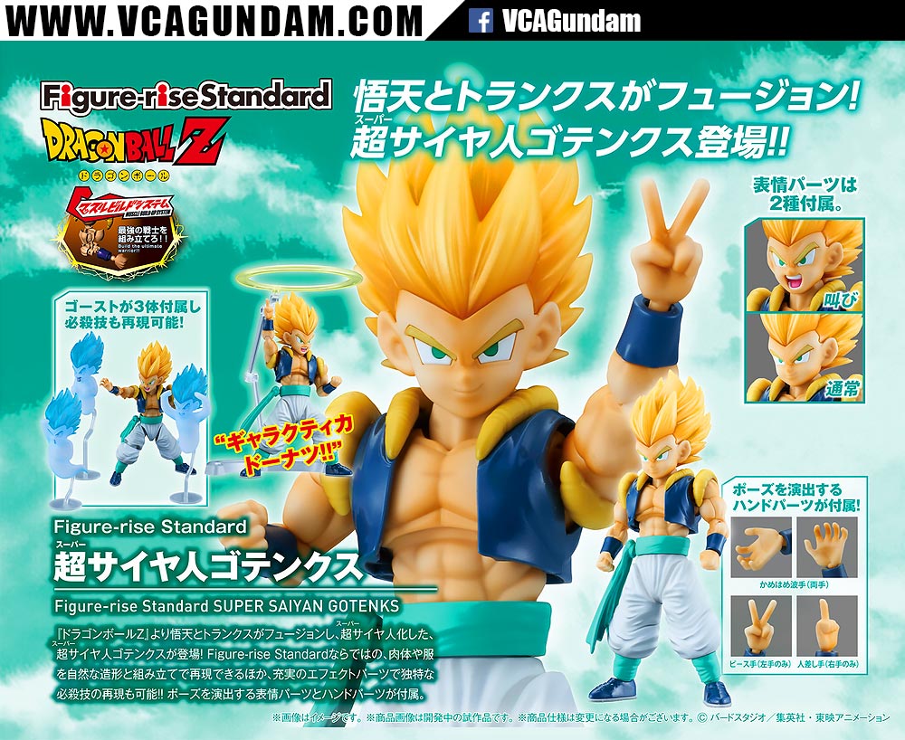 Figure-Rise Standard SUPER SAIYAN GOTENKS