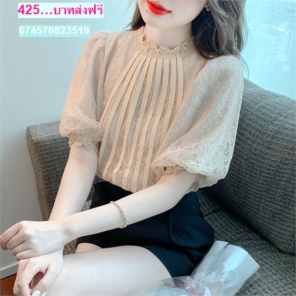 เสื้อลูกไม้แขนสั้นสวยๆ