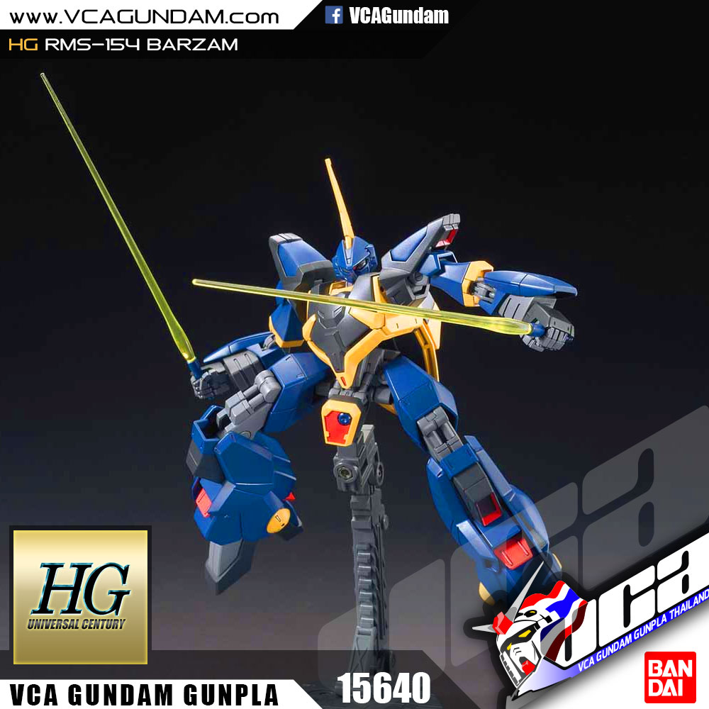 HG RMS-154 BARZAM บาร์ซาม