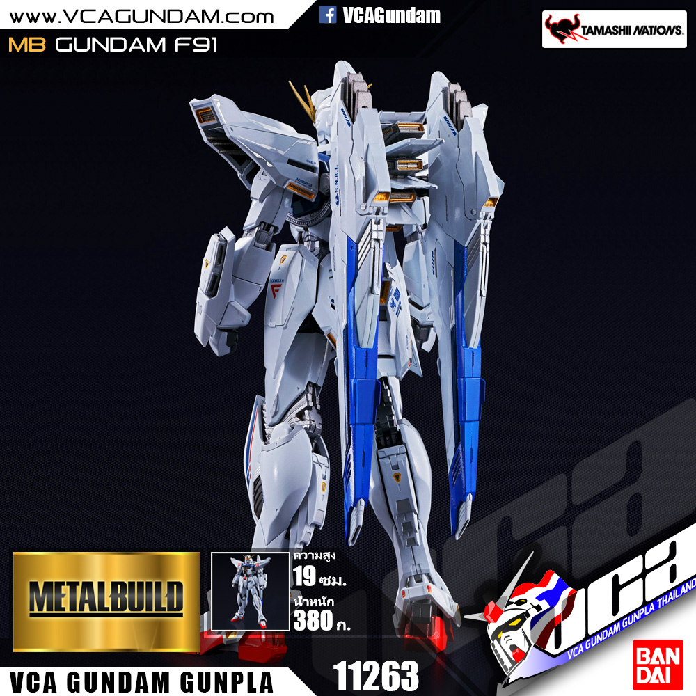 METAL BUILD GUNDAM F91 กันดั้ม