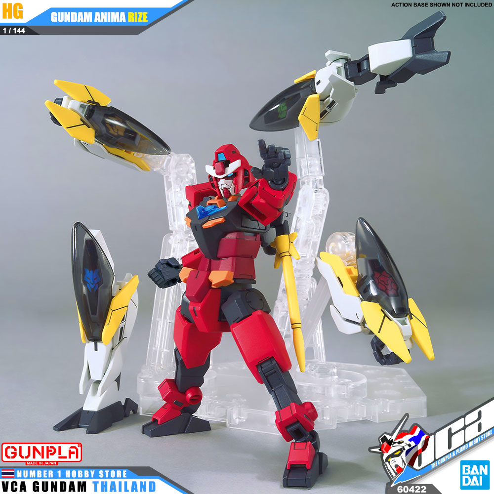 HG GUNDAM ANIMA RIZE