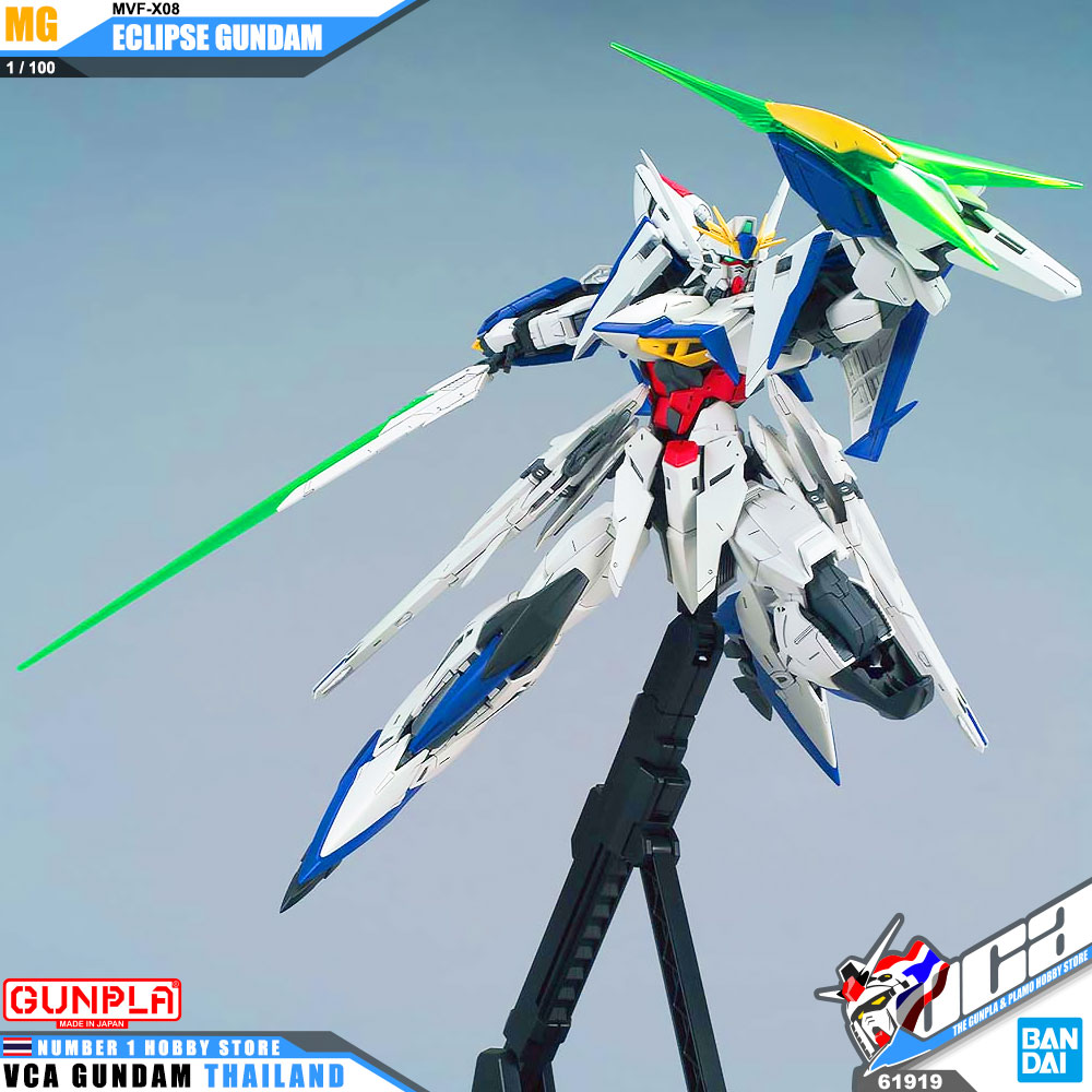 Bandai Gunpla Master Grade MG ECLIPSE GUNDAM