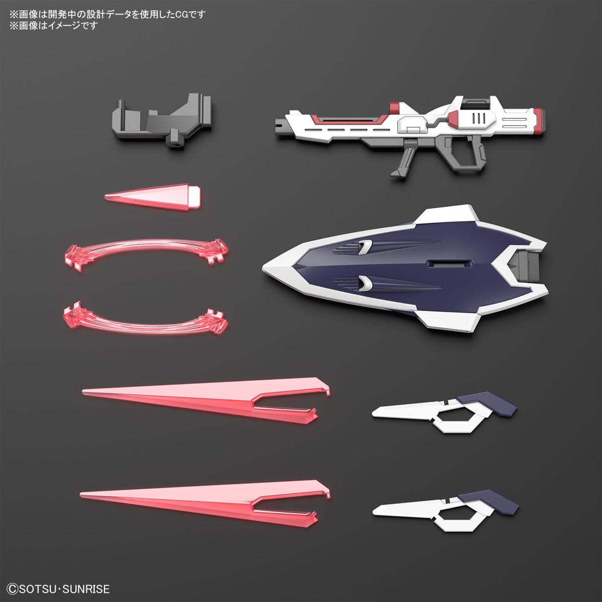 Bandai Gunpla High Grade Seed HG IMMORTAL JUSTICE GUNDAM
