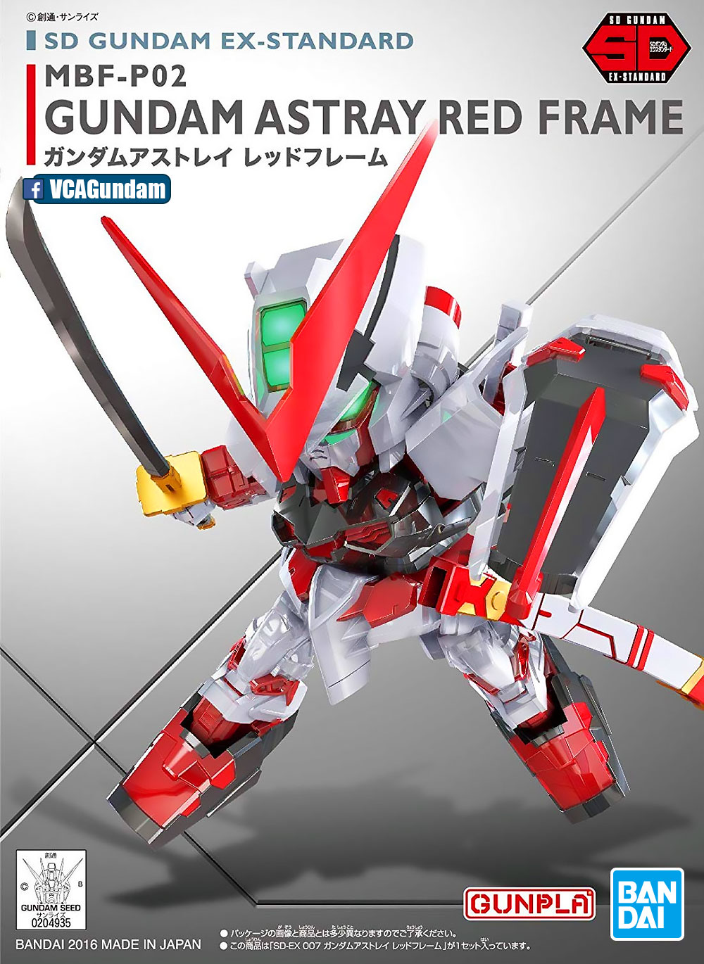 SDEX GUNDAM ASTRAY RED FRAME กันดั้ม แอสเทรย์ เรด เฟรม
