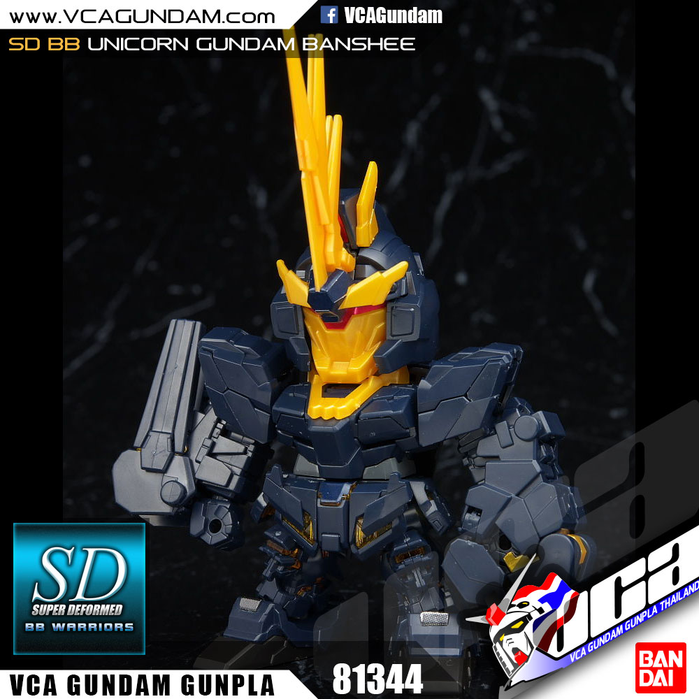 SD BB380 UNICORN GUNDAM BANSHEE ยูนิคอร์น กันดั้ม แบนชี