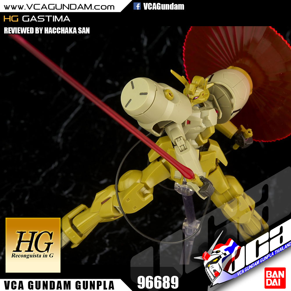 HG GASTIMA แกสติม่า