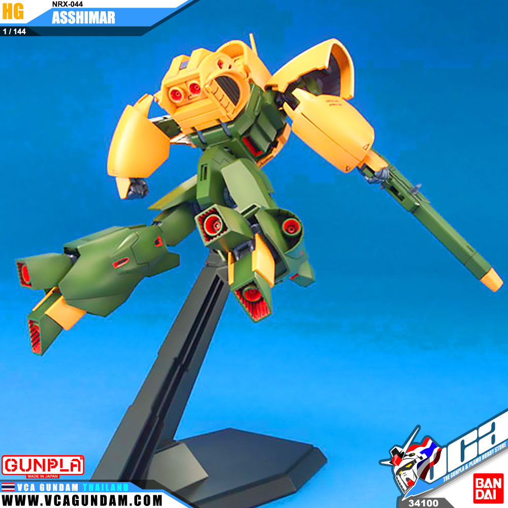 HG NRX-044 ASSHIMAR