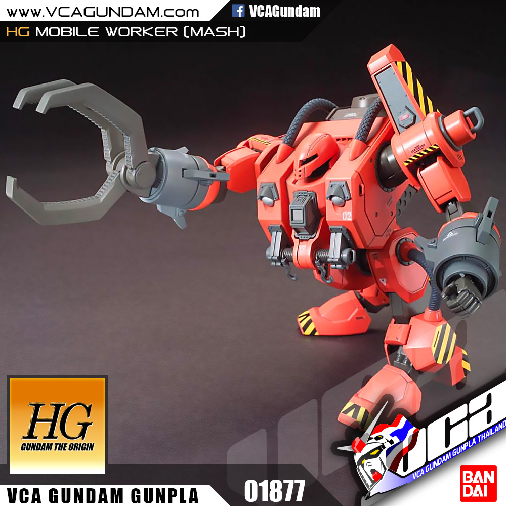 HG MOBILE WORKER MW-01