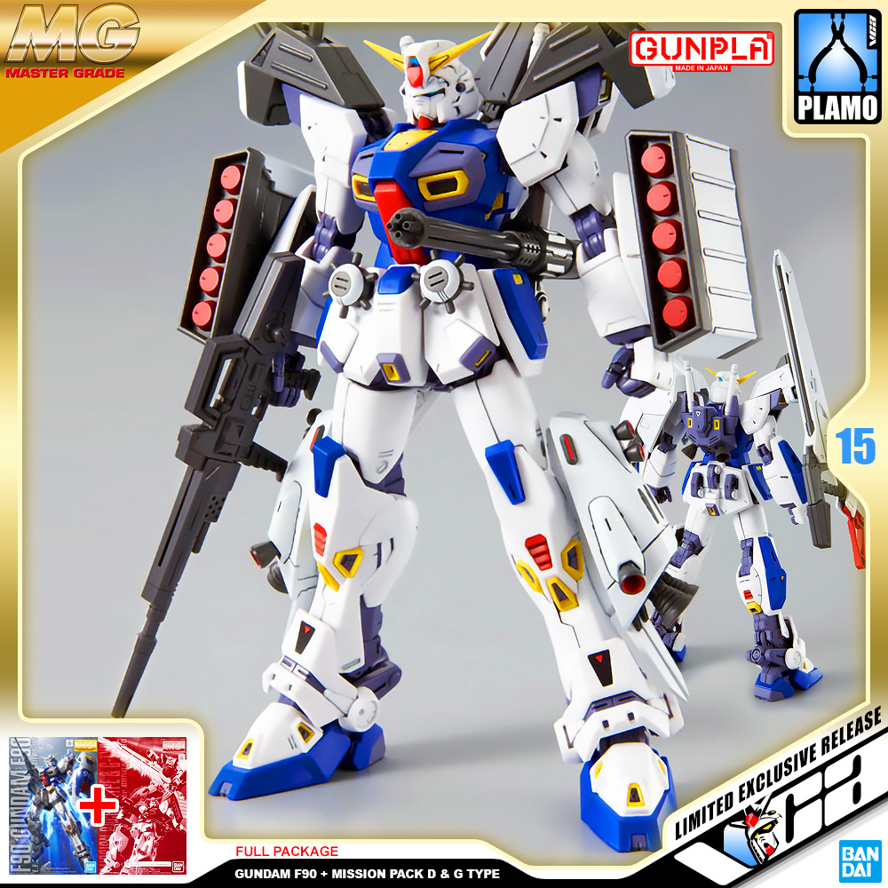 MG GUNDAM F90 + MISSION PACK D-TYPE & G-TYPE (FULL PACKAGE)