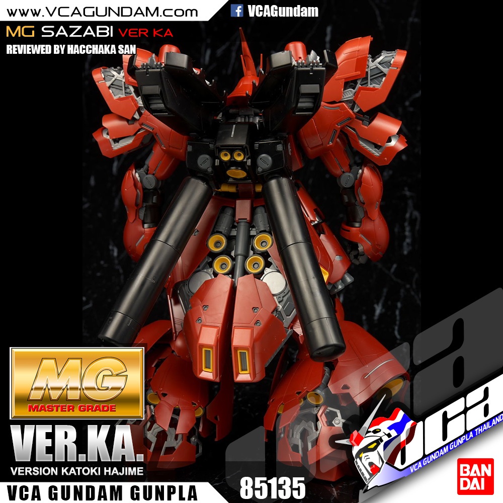 MG SAZABI VER KA ซาซาบิ