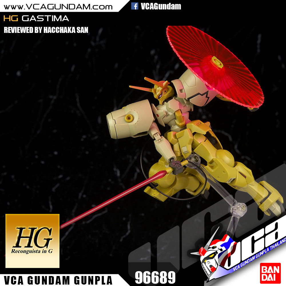 HG GASTIMA แกสติม่า