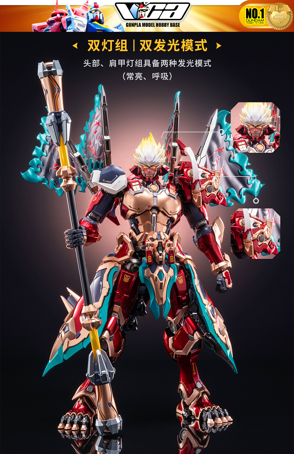 Moshow Wu Kong Metal Build Structure Premium Action Figure Model Toy VCA Gundam Bangkok Thailand
