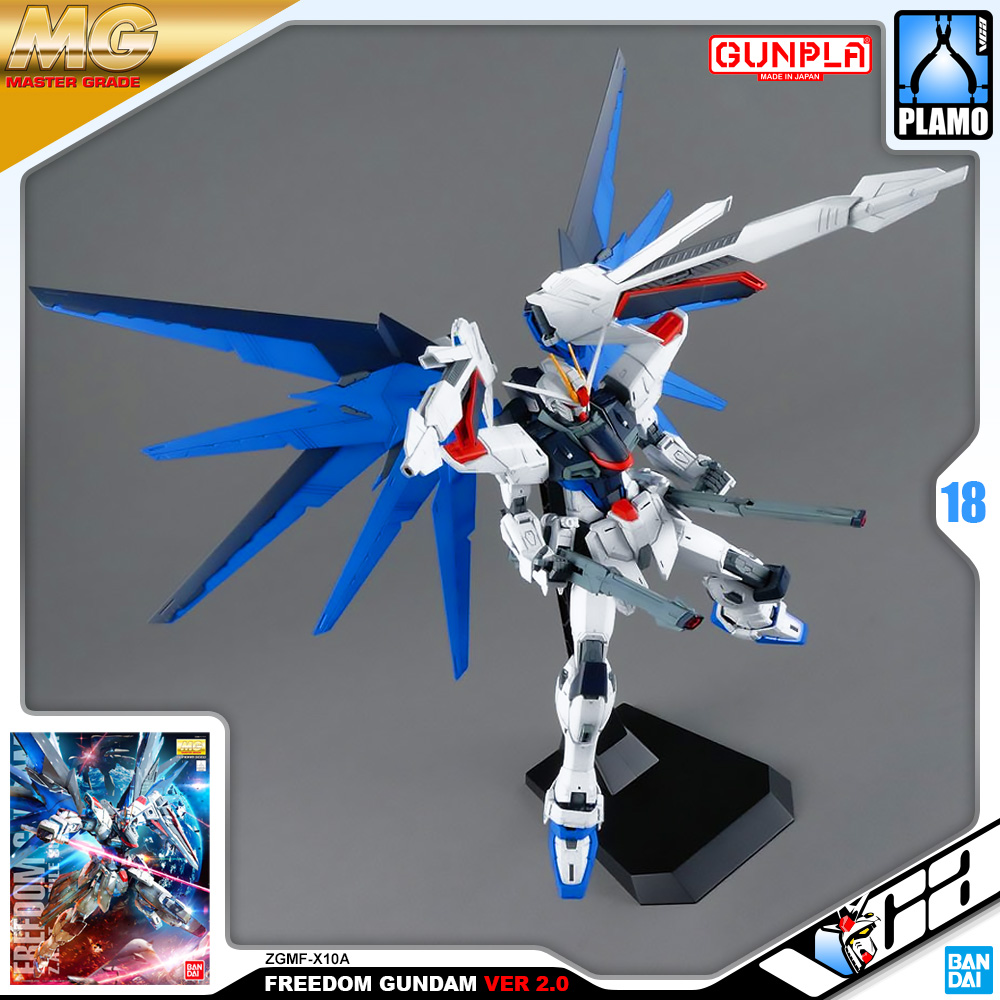 Bandai Gunpla Master Grade MG ZGMF-X10A FREEDOM GUNDAM VERSION 2.0