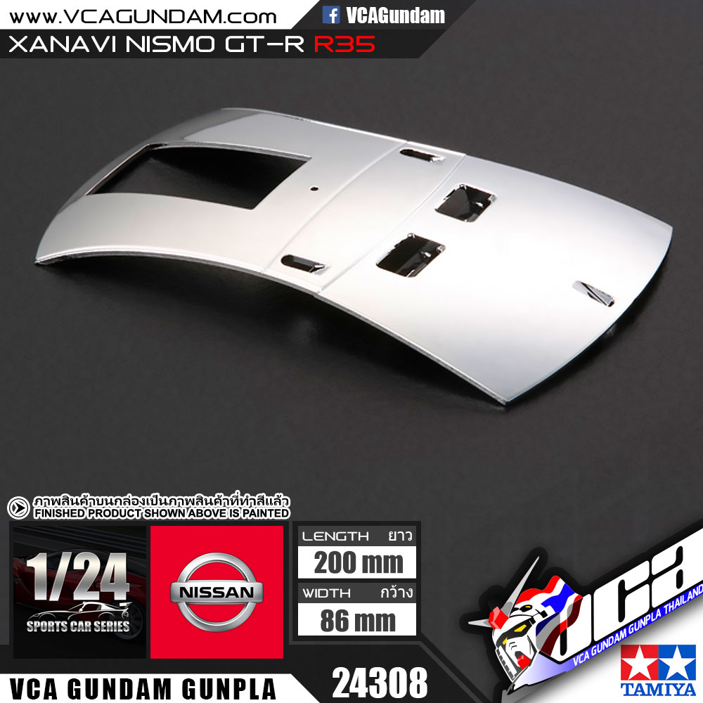 1/24 XANAVI NISMO GT-R (NISSAN R35)
