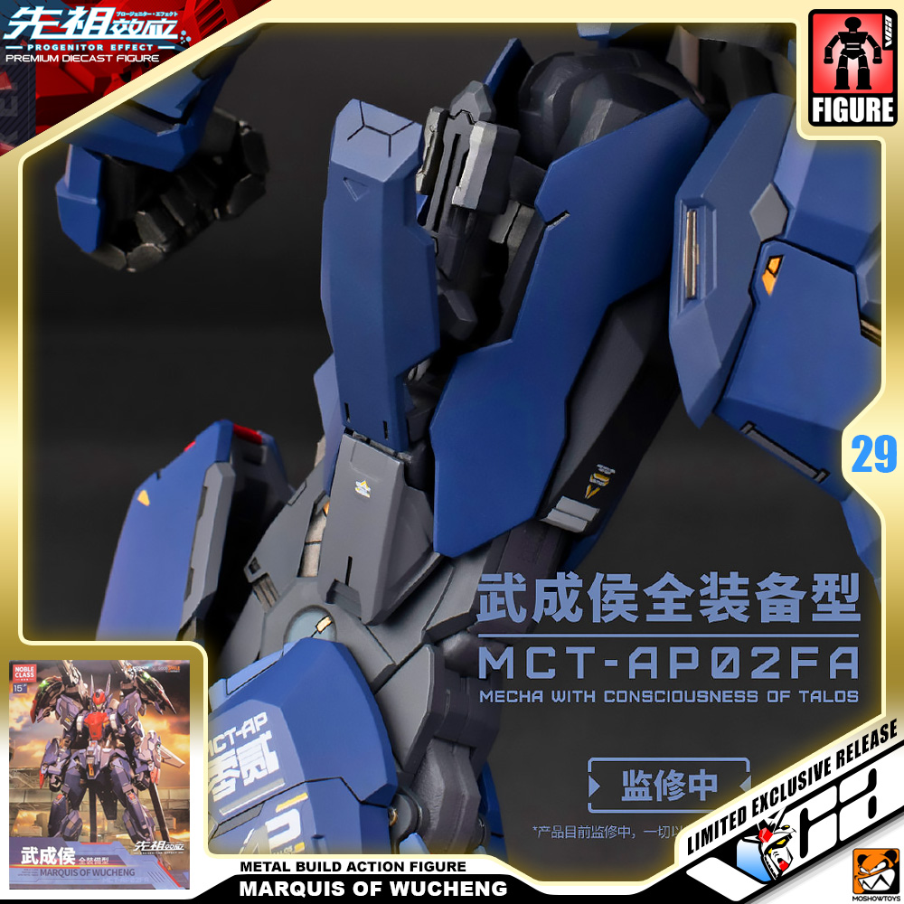 MOSHOW 1/72 MARQUIS OF WOCHENG